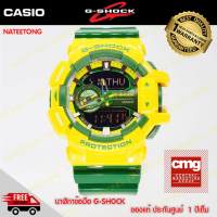 G-SHOCK นาฬิกาข้อมือ  รุ่น GA-400CS-9ADR ของแท้ประกันบริษัท (CMG)