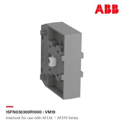 ABB : Interlock for use with AF116 → AF370 Series รหัส VM19 : 1SFN030300R1000 เอบีบี