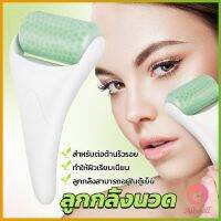 AllWell ลูกกลิ้งน้ําแข็ง นวดหน้า ระบายความร้อน ต่อต้านริ้วรอย นวดความงาม Massage roller