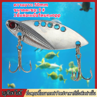 Crankbait Bass Tackle VIB Metal Fishing Lures Crank Bait 50mm metal 11g New