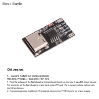 ?Best Buyle Type-C PD3.0 PD2.0 9V 12V 15V 20V โมดูลตรวจจับการทำโพลแบบทริกเกอร์ชาร์จเร็วบอร์ดล่อ pd qc โมดูล USB