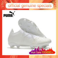 【ของแท้อย่างเป็นทางการ】Puma Future Z 1.1/ครีมขาว Mens รองเท้าฟุตซอล - The Same Style In The Mall-Football Boots-With a box