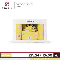 Frolina  Gift Set Aircotton Blossoms ผ้าขนหนูเช็ดตัวและเช็ดผม ขนาด 27x54+15x30  นิ้ว