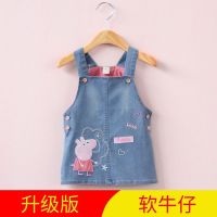 CUI YI SHOP and 2022 New Dresses Korean Baby Children Piggy Back Denim Skirt