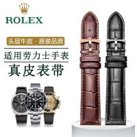 【Hot Sale】 Rolex watch strap genuine leather male and female substitute Daytona Cellini black green water ghost series pin buckle