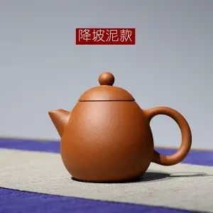 120ML Yixing Purple Sand Long Dan Teapot Teaset Hand Made Pot Original Ore Purple Mud Kung Fu Tea Set Tea Ceremony Birthday Gift