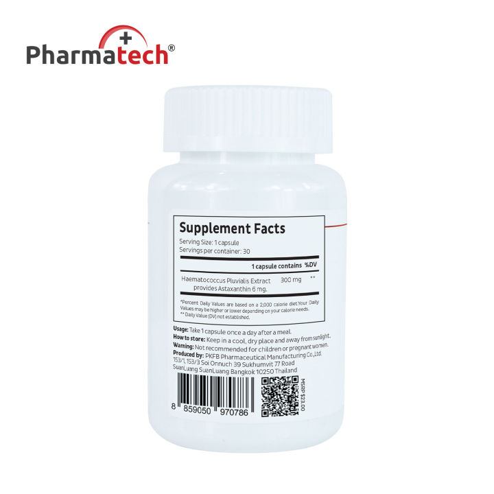 แพ็คคู่-2-ขวด-แอสตาแซนธิน-6-มก-ฟาร์มาเทค-astaxanthin-6-mg-pharmatech-สาหร่ายฮีมาโตค็อกคัส-haematococcus-แอสต้าแซนธิน-แอสตาแซนทิน-แอสต้าแซนทีน