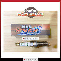 หัวเทียน โตโยต้า อัลติส หัวเทียน TOYOTA ALTIS 2010 (4หัว/ชุด) MAG