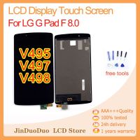 8.0 "โทรศัพท์แอลจีเครื่องนอกปลดล็อค G Pad F 8.0 V495 V497หน้าจอดิจิตอลสัมผัสหน้าจอ LCD V498สำหรับ LG V498 V497แสดง V495พร้อมกรอบ