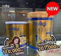 Colligi Collagen TriPeptide สูตรใหม่ Amado คอลลาเจน กระป๋องสีทอง คอลลิจิ(1 กระป๋อง)มี2 ขนาดให้เลือก