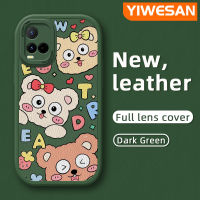 YIWESAN เคสสำหรับ Vivo Y21 2021 Y21s Y21e Y21a Y33t Y33s T1x 4G ลายการ์ตูนน่ารักลูกกวาดสตรอเบอร์รี่เคสหนังนิ่มสำหรับดีไซน์ใหม่เคสโทรศัพท์กันกระแทกมีกล้องเคสสีกันลื่น