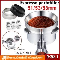 Chong Chong Shop  - COD  515358MM แหวนครอบด้ามชงกาแฟ แหวนครอบโดสกาแฟ Coffee Dosing Ring