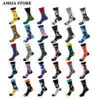 【cw】 1pair Combed Cotton Fashion Man Woman Socks Harajuku Fruit Astronaut Oil Painting Animal Food Zebra Fries Happy Long Socks Funny ！