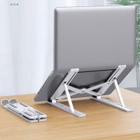 1Pcs Foldable Laptop Stand plastic Notebook Stand Adjustable Tablet Base 28cmx6.5cmx2.8cm Laptop Stands