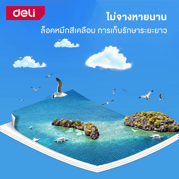 deli-กระดาษโฟโต้-a4-4x6-นิ้ว-กระดาษ-photo-กระดาษปริ้นรูป-กระดาษมันปริ้น-กระดาษพิมพ์ภาพ-กระดาษปริ้นรูปภาพ-100-แผ่น-glossy-photo-paper