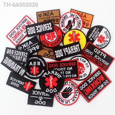 ◙┋▥ Therapy Service Dog Badges Hook Loop Patches for DOG PET Do Not Touch In Training Security Vests Harnesses Emblem Stickers
