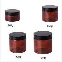 20pcs/lot 100g 150g 200g 250g Brown Empty Cosmetic Cream Bottles Amber PET Jar Container For Packaging  250MLSkin Care Pots Tins Travel Size Bottles C