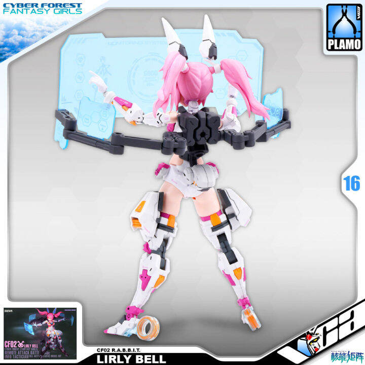 nuke-matrix-fantasy-girl-lirly-bell-cf02-r-a-b-b-i-t-rabbit-full-action-plastic-model-kit-ประกอบ-โมเดล-ของเล่น-vca-gundam