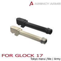 ท่อนอก มีเกลียว Agency arm Threaded outer Barrel สำหรับ Glock 17/18 มี 2 สีให้เลือก