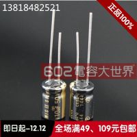 2020 hot sale 10pcs/30pcs ELNA SILMIC II generation RFS 50v10uf audio electrolytic capacitor brown magic 10uF 50V free shipping