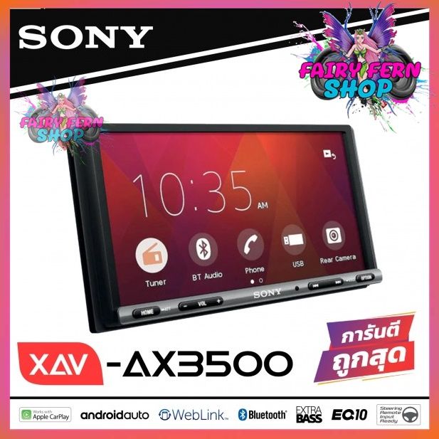 โปรโมชั่น-ใหม่-sony-xav-ax3500-เครื่องเสียงรถยนต์-จอติดรถยนต์-จอ-2din-ขนาด6-95นิ้ว-ดูyoutube-ผ่าน-weblink-cast-มีบลูทูธ-เฉพาะระบบแอนดรอยด์-วิทยุติดรถยนต์