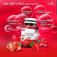 L-gluta armoni วิตามินบำรุงผิวขาวใส มี อย. ขนาดบรรจุ 30 แคปซูล 1 กระปุก