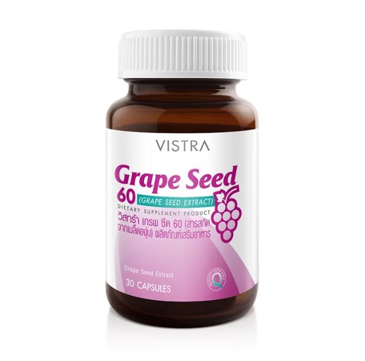 vistra-grape-seed-30caps-วิสทร้า-เมล็ดองุ่น60-30แคปซูล