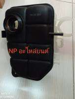 กระป๋องพักน้ำเบนซ์ฺ BENZ/W203ตากลม C280/C300/C220