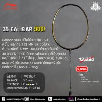 ไม้แบดมินตัน LI-Ning 3D Calibar 900I