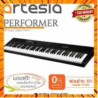 เปียโนไฟฟ้า Artesia Performer | ผ่อน 0% | !! แพดเดิ้ล ที่วางโน๊ตและอะแดปเตอร์ กรณีสินค้ามีสี ไซท์ เบอร์รบกวนลุกค้าทักมาสอบถามหรือเเจ้งที่เเชทก่อนสั่งสินค้าด้วยนะคะ