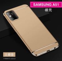 [ใหม่ส่งจากไทยพร้อมส่ง] Case Samsung Galaxy A51 เคสซัมซุง เคสประกบหัวท้าย เคสประกบ 3 ชิ้น เคสกันกระแทก สวยและบางมาก สินค้าใหม่