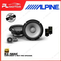 ALPINE R2-S65C COMPONENT 2-WAY PRO SPEAKER ลำโพงแยกชิ้น 100 Watts RMS power