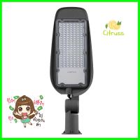 ไฟถนน LED LAMPTAN STREET TANK 100 วัตต์ DAYLIGHT สีเทาLED STREET LIGHT LAMPTAN STREET TANK 100W DAYLIGHT GREY **ขายดีที่สุด**