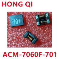 5PCS New Original ACM-7060F-701 700R 4A ACM7060-701-2PL SMD common mode choke inductance WATTY Electronics