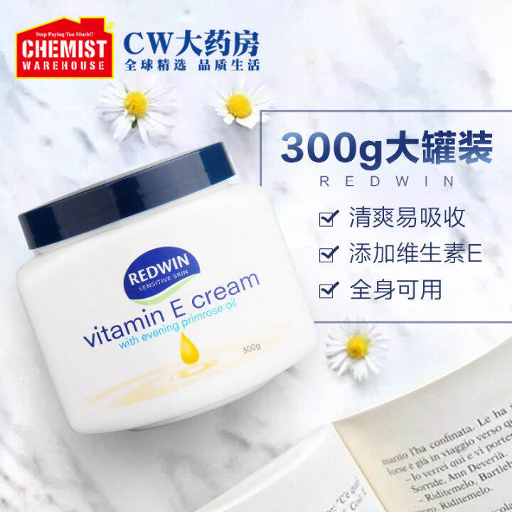Redwin Australian evening primrose oil vitamin E moisturizing cream ve