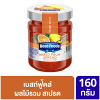 BEST FOODS เบสท์ฟู้ดส์ แยม รสผลไม้รวม 160 กรัม