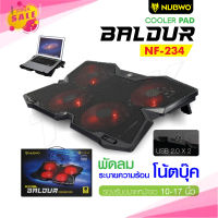 Nubwo รุ่น NF-234 พัดลมโน๊ตบุ๊ค พัดลมรองโน๊ตบุ๊ค 4ใบพัด