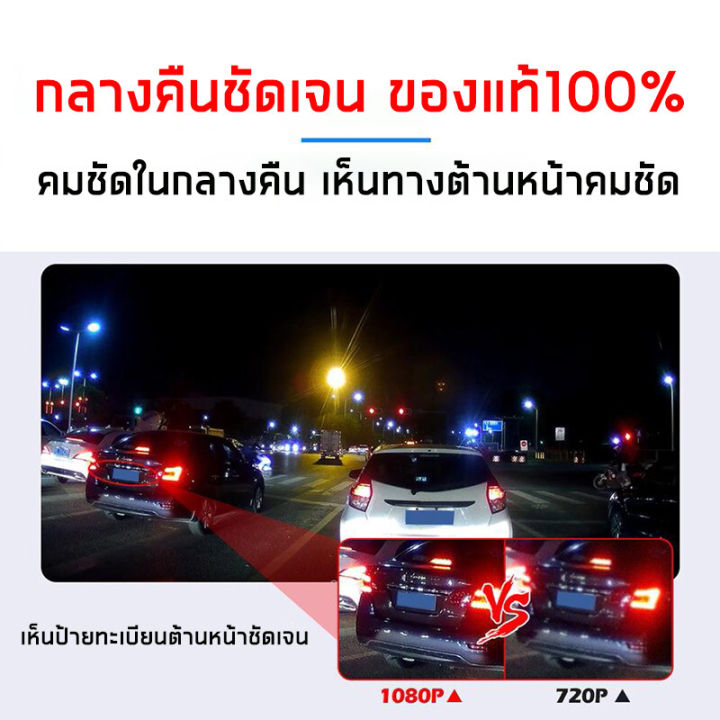 กล้องติดรถยนต์-2ล้านพิกเซล-car-dvr-dash-cam-อัพเดทใหม่-จอสัมผัส-4-0-นิ้ว-3-กล้อง-360องศาระดับความละเอียดสูงมากจริงฉากนำร่องหน้าจอแสดง-ของแท้100