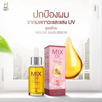 เซรั่มบำรุงผม นมม้า Horse Milk Hair Serum ขนาด 30 ml .