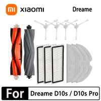 สำหรับ Dreame Bot D10s D10s Pro หุ่นยนต์เครื่องดูดฝุ่นลูกกลิ้งหลักด้านข้างแปรง Hepa กรองซับ Pad อุปกรณ์อะไหล่