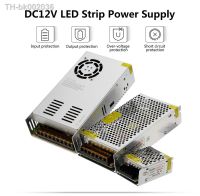 ☽∋ Power Supply DC12V 1A 2A 5A 8.3A 10A 15A 16.7A 20A 25A 30A 33A 40A 50A lighting Transformers LED Driver For LED Strip Switch