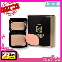 แป้งพัฟมิสทีน Mistine Number 1 Compact SPF30 / S2 แป้งผสมครีมรองพื้น ปกปิดเนียน ? ลดราคาพร้อมจัดส่ง ? / Unimall_Th