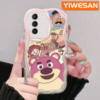 YIWESAN เคสปลอกสำหรับ Samsung กาแลคซี S21 FE S21บวก S21 S20พิเศษเคสการ์ตูนหมีสตรอเบอร์รี่สีรุ้งเคสซิลิโคนอ่อนชัดเจนป้องกันกล้องเคสโทรศัพท์โปร่งใสเคสกันกระแทก