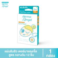 แผ่นแปะสิว Derma Angel Patch For Day 1 กล่อง 12 ชิ้น