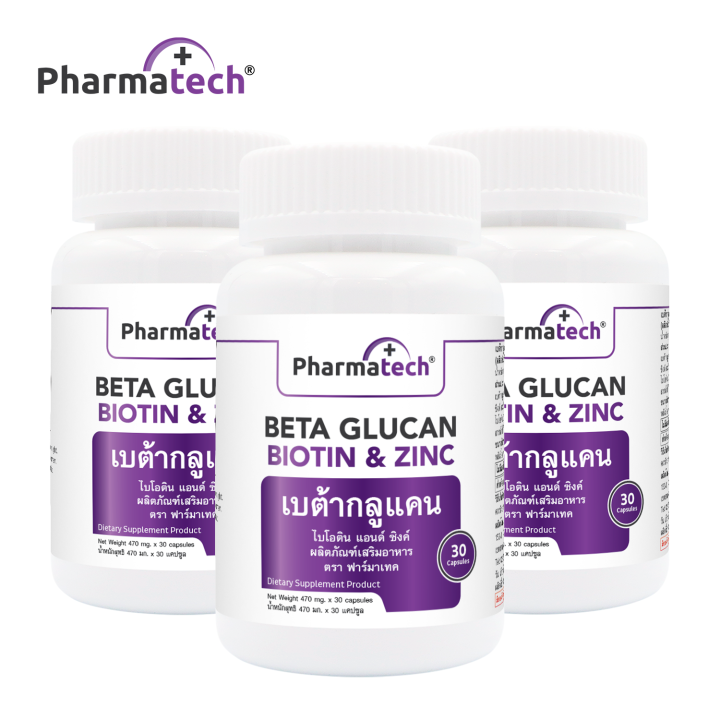 แพ็ค-3-ขวด-สุดคุ้ม-beta-glucan-1-3-1-6-เบต้ากลูแคน-พลัส-ไบโอติน-ซิงค์-ฟาร์มาเทค-beta-glucan-plus-biotin-amp-zinc-pharmatech-ภูมิคุ้มกัน-beta-glucan-1316