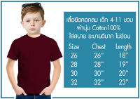 เสื้อยืดเด็ก เสื้อยืดสีพื้น Cotton100% เสื้อคอกลมเด็กเล็กพร้อมส่ง มีสีมาก เสื้อยืดสีสดใส ราคาโรงงาน