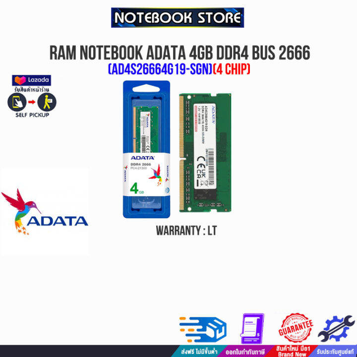 [เก็บโค้ดลดสูงสุด10%]RAM NOTEBOOK ADATA 4GB DDR4 BUS 2666 (AD4S26664G19 ...