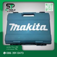 กล่องเครื่องมือ MAKITA DF333DWYE,HP333DWYE,TD110DWYE สำหรับใส่สว่าน makita 12V กล่องเปล่า