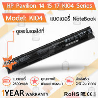 รับประกัน 1 ปี - แบตเตอรี่ โน้ตบุ๊ค แล็ปท็อป HP KI04 K104 2600mAh สำหรับ Pavilion 14 15 17 Gaming 15-ak007TX, 15-ak008TX, 15-ak041tx, 15-ab207tx, 14-ab, 15-ab, 15-ak, 15-ag, 17-g Battery Notebook Laptop