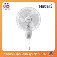 พัดลมติดผนัง HATARI 16 นิ้ว  รุ่น HG-W16M4